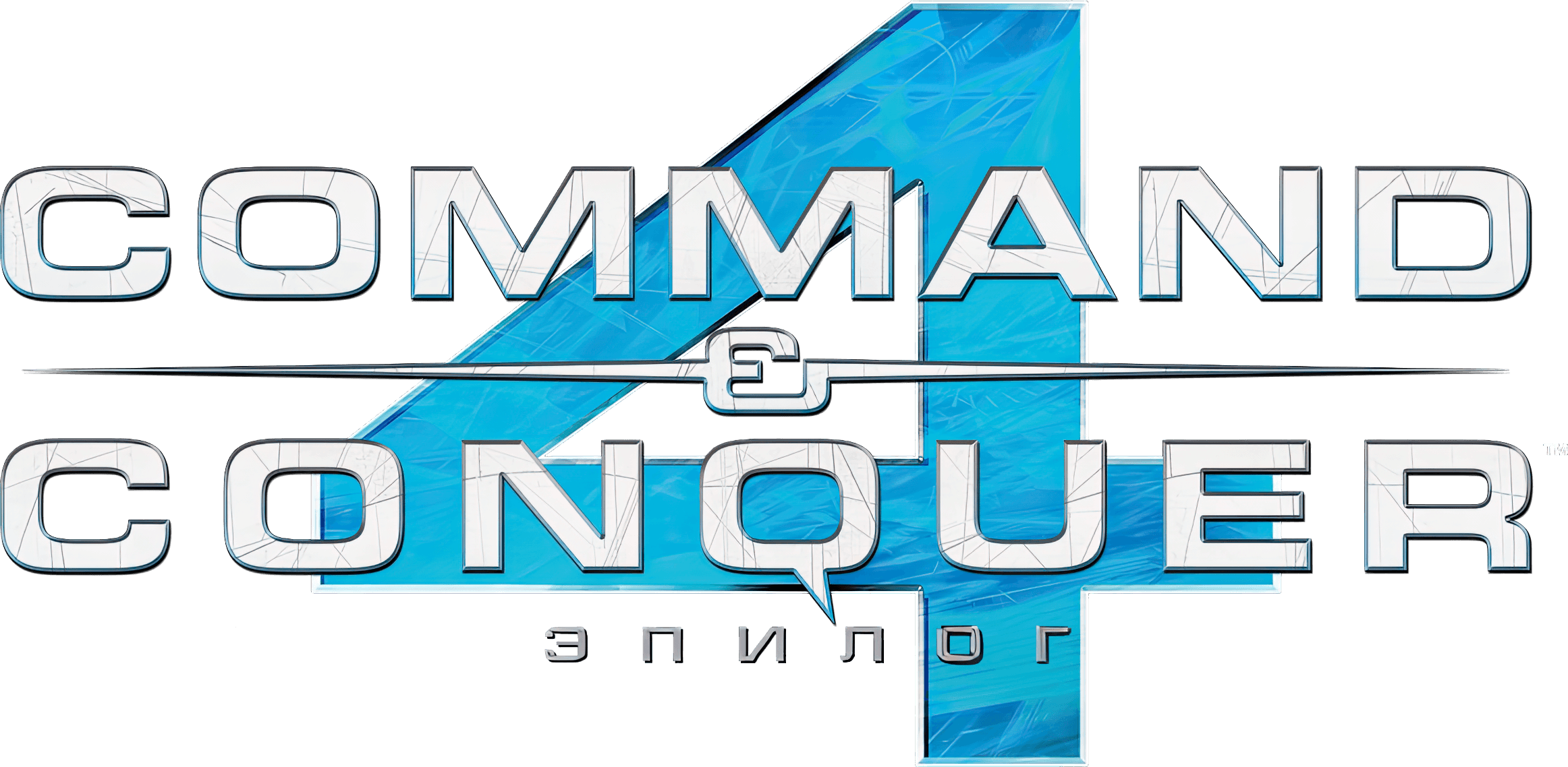 Command and Conquer 4 Tiberian Twilight логотип